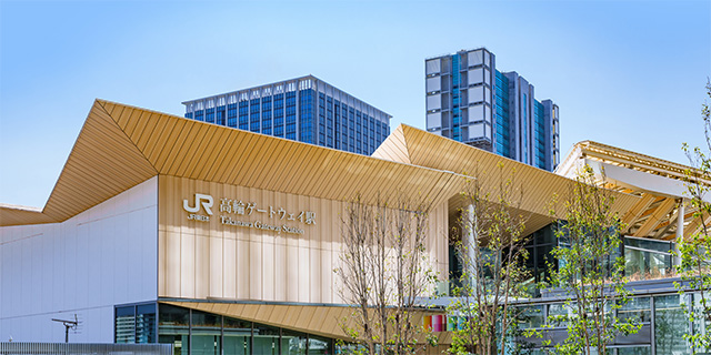 高輪ゲートウェイ駅