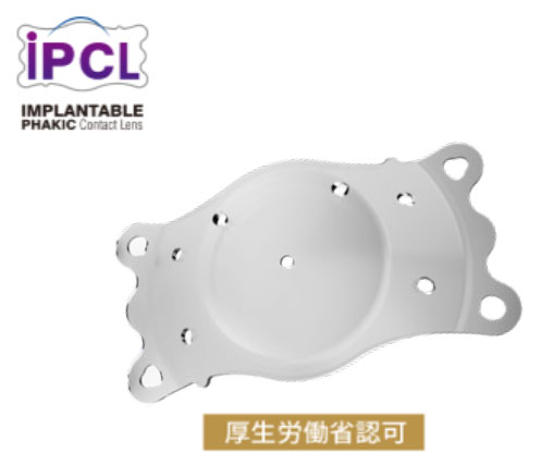 ipcl